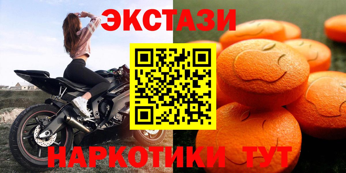 ЭКСТАЗИ VHQ Братск