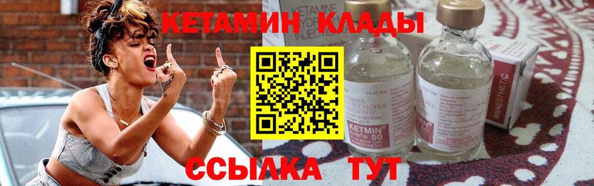 ГАШИШ  Вход с VPN  Марихуана  Сколько стоит  Меф МЯУ МЯУ кристаллы  Братск  ГАШ 