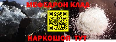 амф Гай