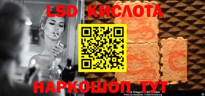 амф Гай