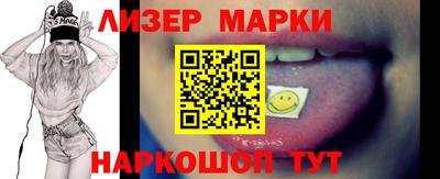 синтетический гашиш Гагарин