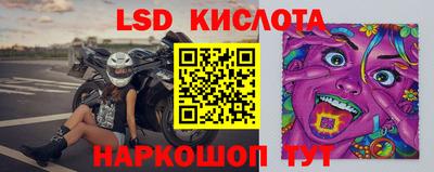 синтетический гашиш Гагарин