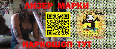 синтетический гашиш Гагарин