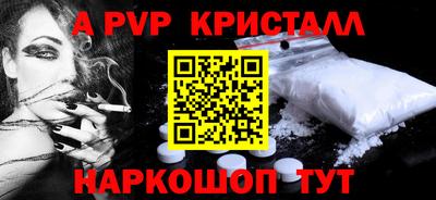 амф Гай