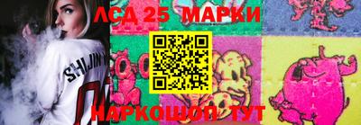 марки lsd Гатчина