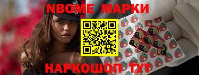 синтетический гашиш Гагарин