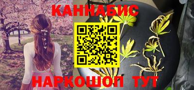синтетический гашиш Гагарин