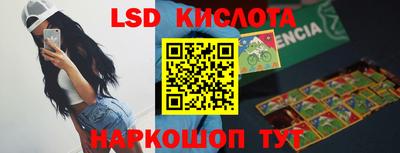 марки lsd Гатчина