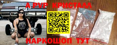 амф Гай