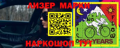 синтетический гашиш Гагарин