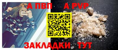 синтетический гашиш Гагарин
