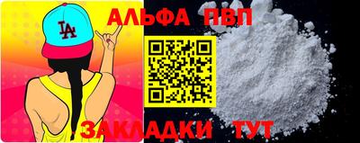 амф Гай
