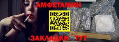 амф Гай