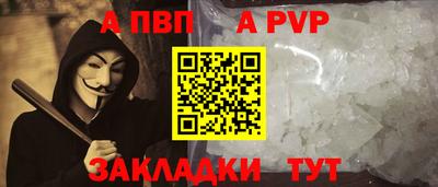 синтетический гашиш Гагарин
