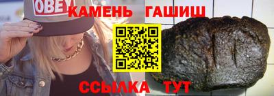 синтетический гашиш Гагарин