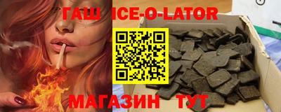 синтетический гашиш Гагарин