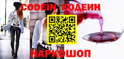 синтетический гашиш Гагарин