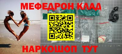 синтетический гашиш Гагарин