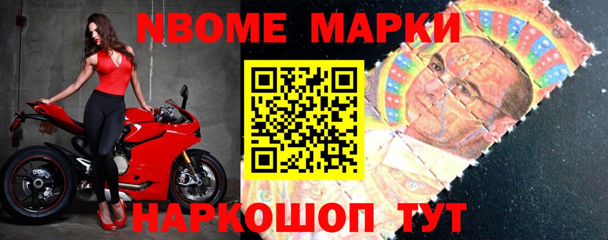 Братск  ЛСД экстази кислота  LSD-25 экстази кислота  ЛСД экстази  Вход с VPN 