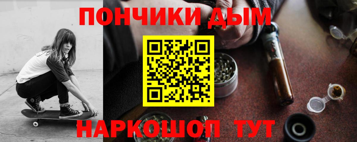 Конопля SATIVA & INDICA  Вход с VPN  Братск  Шишки марихуана сатива 